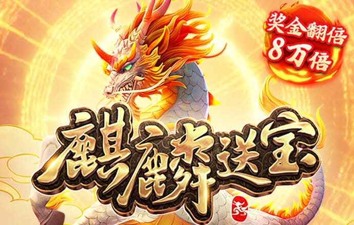 必赢棋牌在线客服