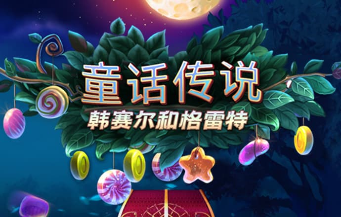 博亚app官方网站